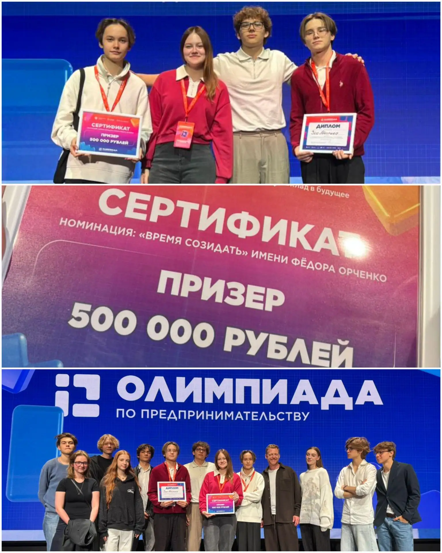 В 2025-2026 учебном году команда «322» (участники Сулейманова С., Масгутов А.,Саетов А....