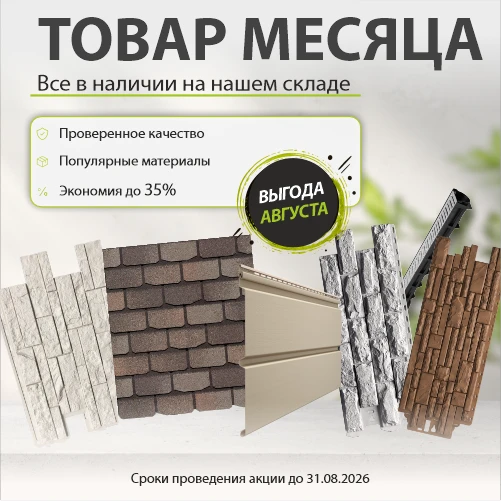 🔥 Вы просили — мы продлили!