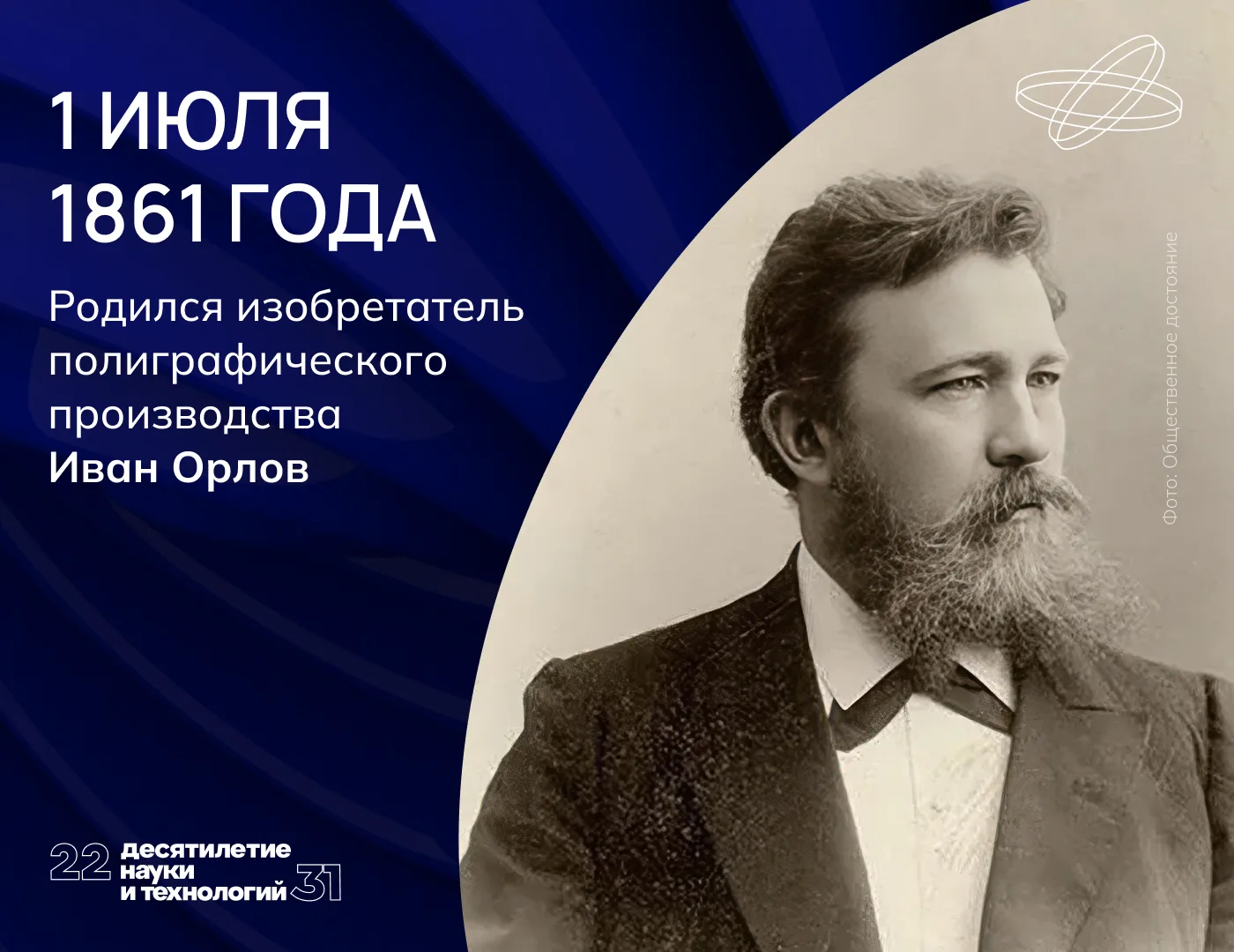 Каких паразитов боится термоядерная реакция, зачем датчики Холла собирают в матрицу и п...
