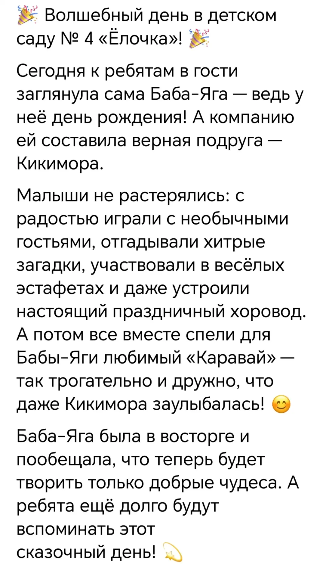 Медиа публикации
