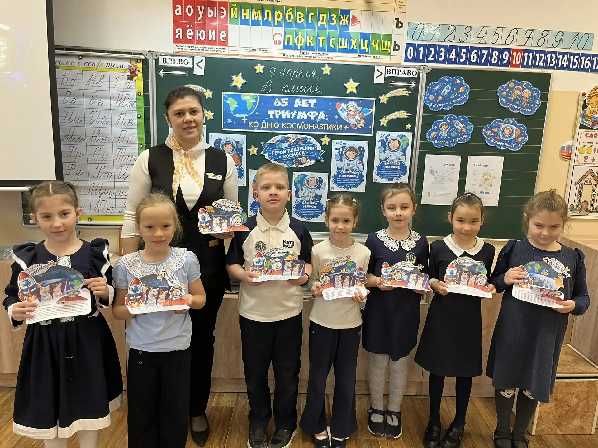 День Космонавтики – Праздник покорения Вселенной!  Каждый год 12 апреля мы отмечаем праздник – День 