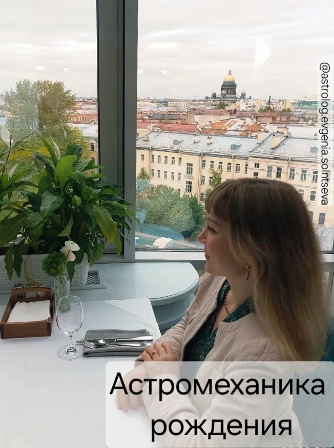 Известно ли вам, что сценарий ваших родов уже был записан в звёздах?