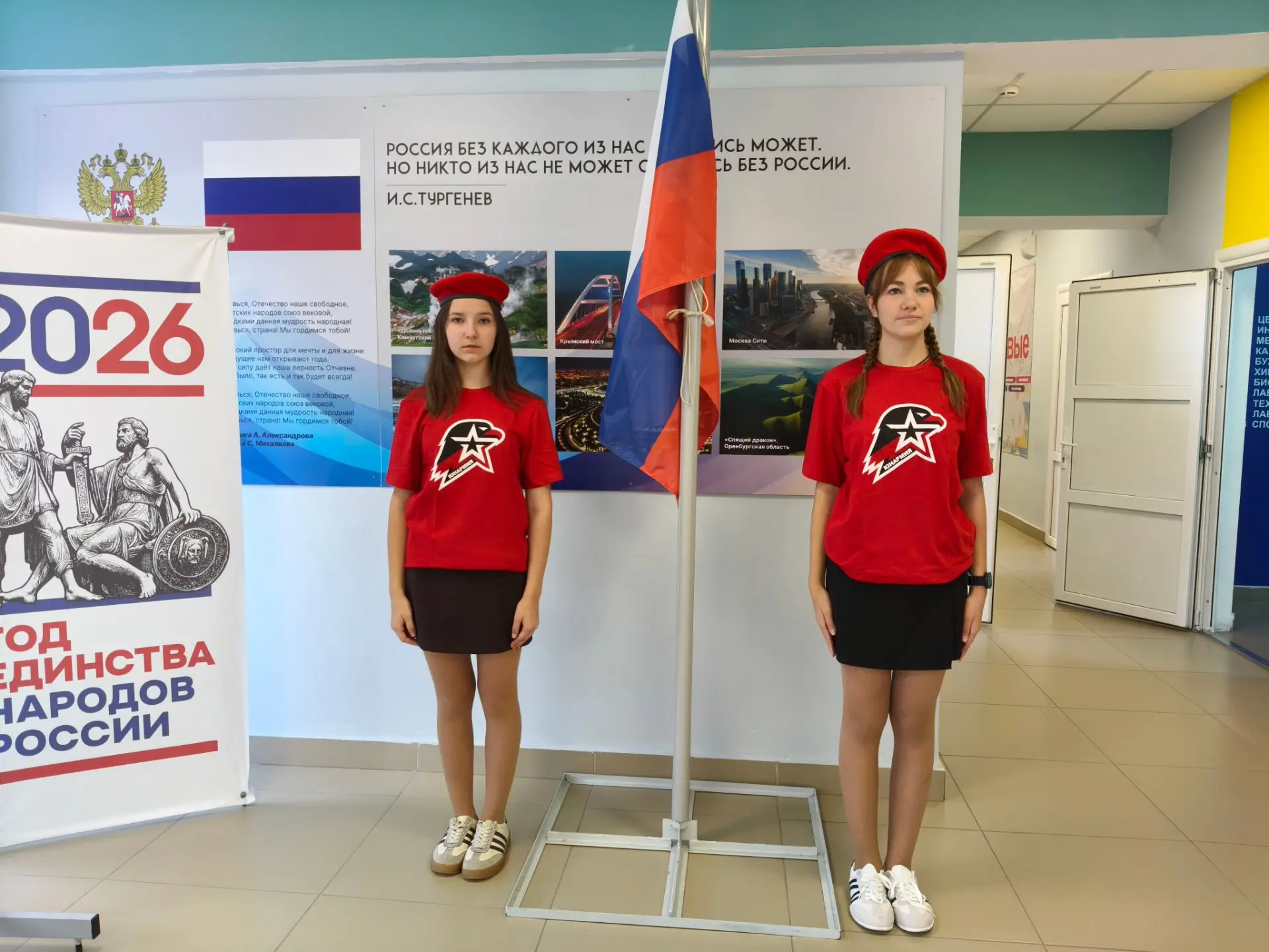 3 сентября — День окончания Второй мировой войны. Этот день навсегда вписан золотыми бу...
