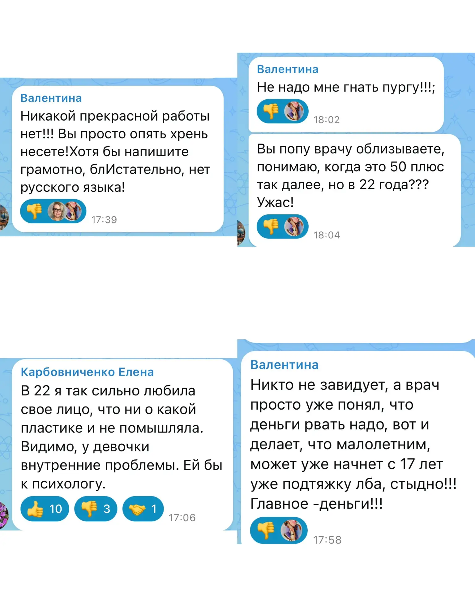 Медиа публикации