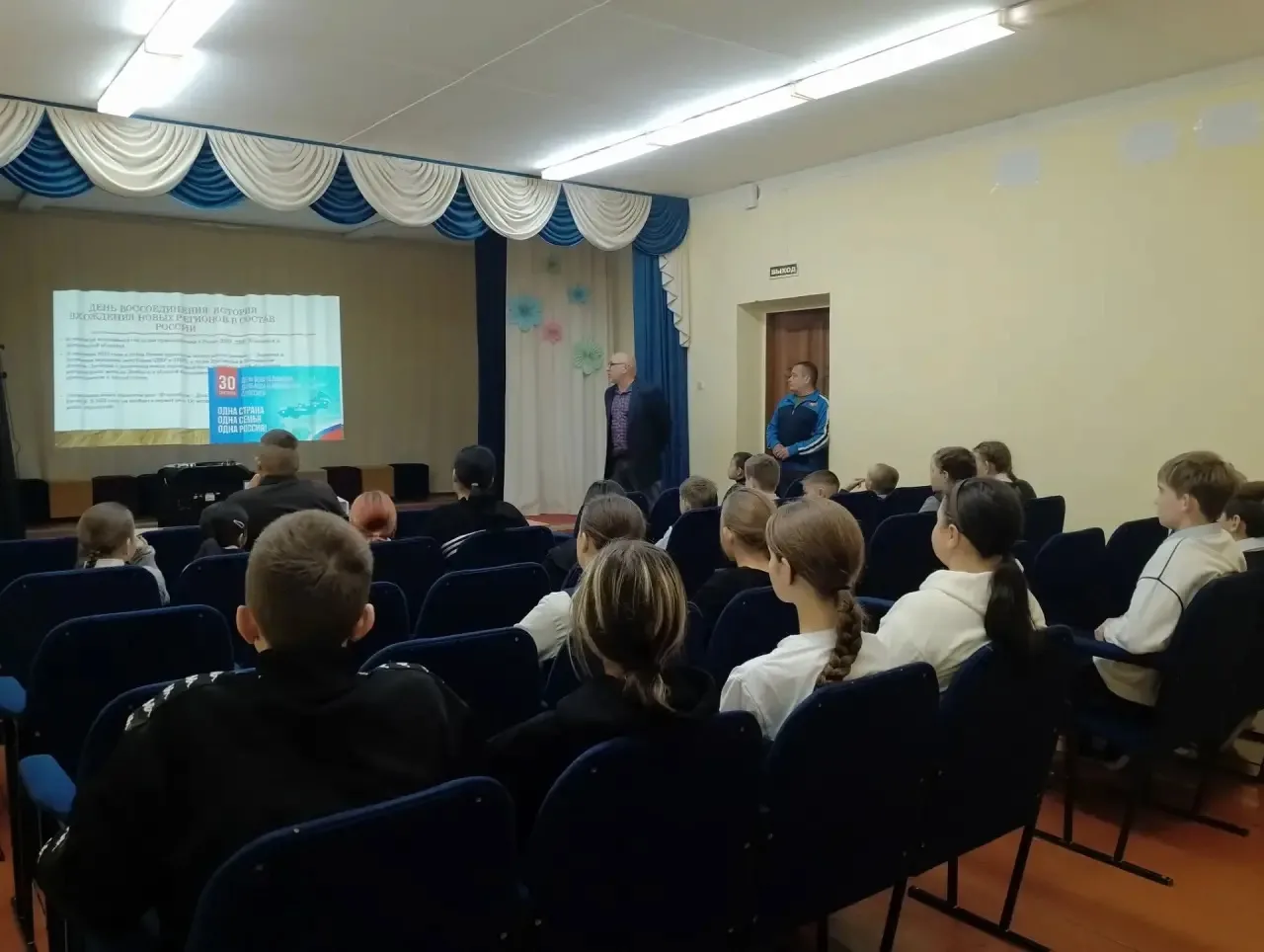 🤝 Мы вместе! День воссоединения!