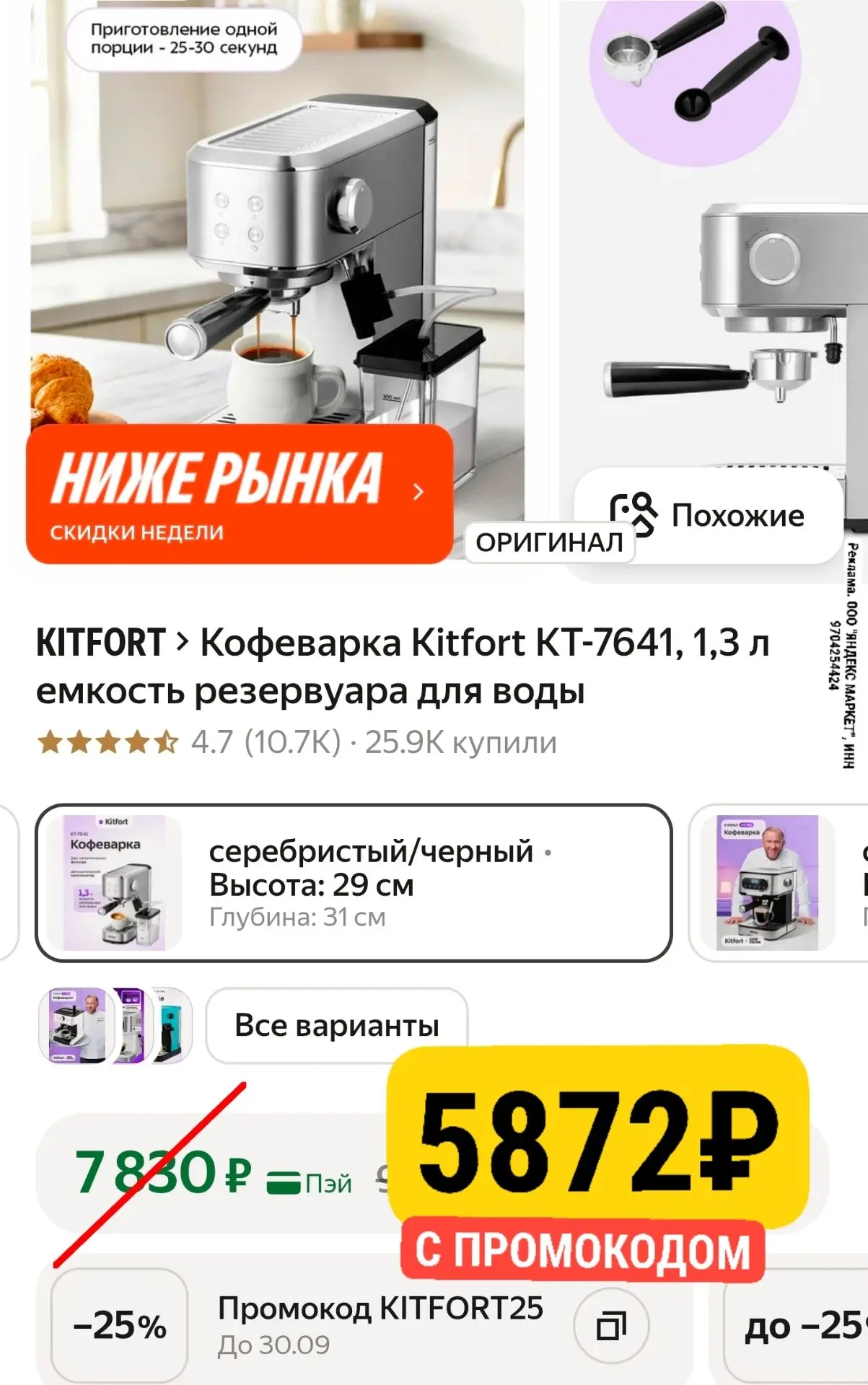 Срочно‼️