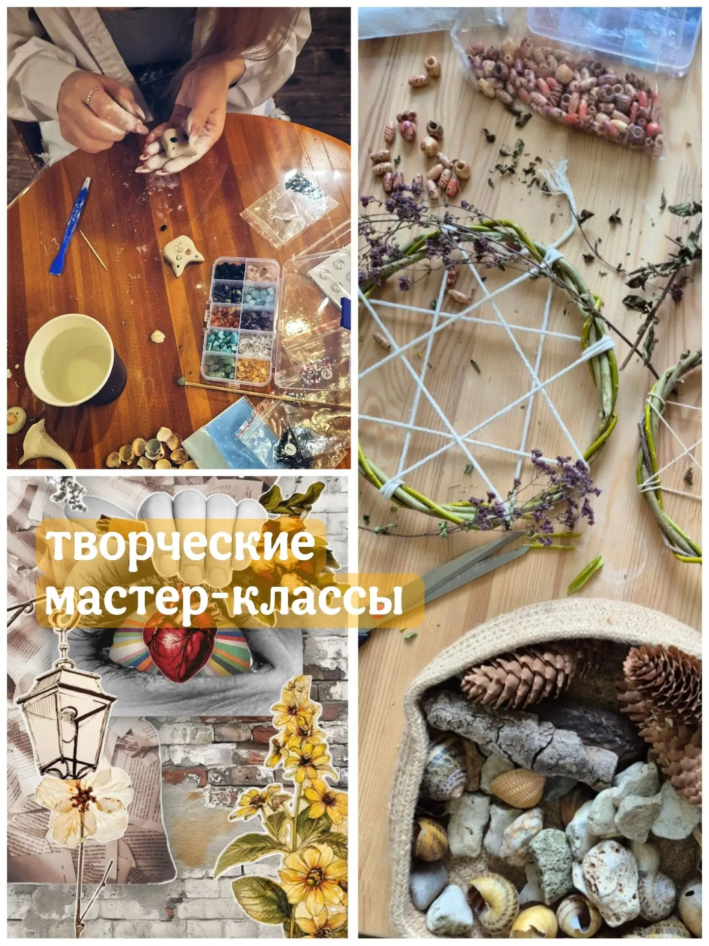 Творческий сентябрь в MB Кофейня Самара  три вечера для души и рук