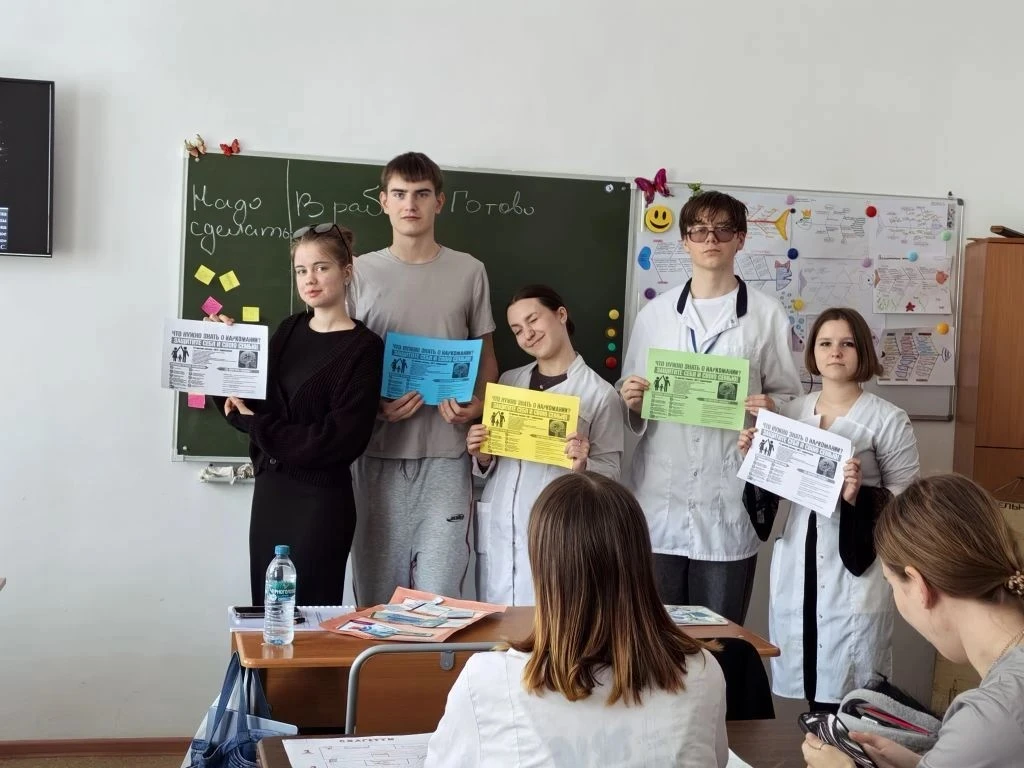 Неделя профилактики употребления наркотических средств (в честь Международного дня борьбы со злоупот