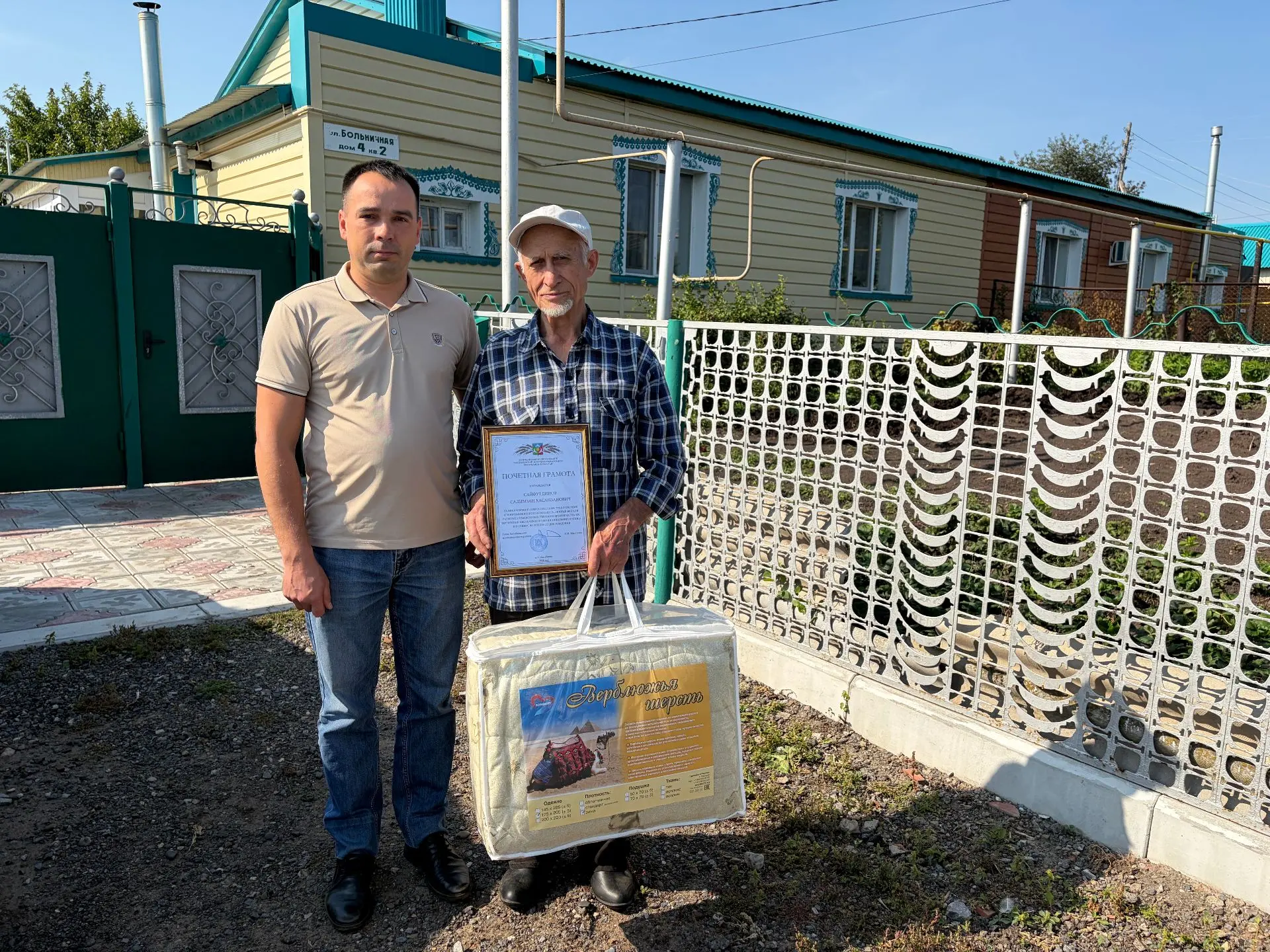 Сегодня отмечает свой 80-летний юбилей ветеран сельскохозяйственной отрасли Салимзан Ха...