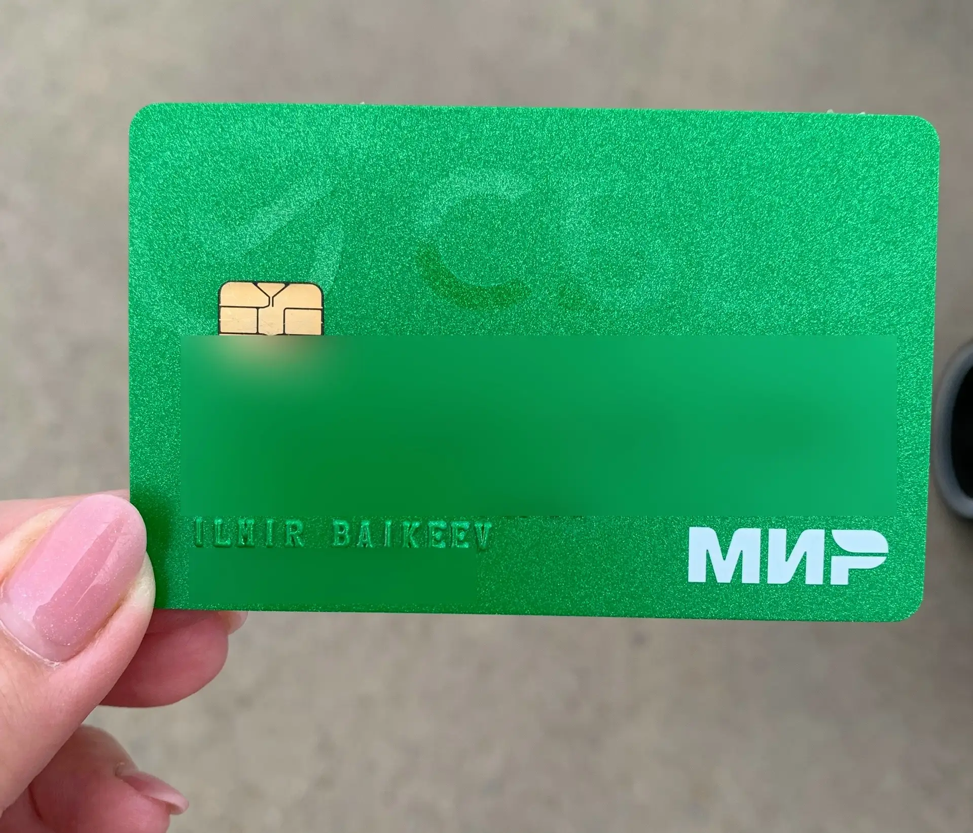 На Набережной за спирт заводом найдена карта. Обращайтесь в личку https://vk.ru/id41691782