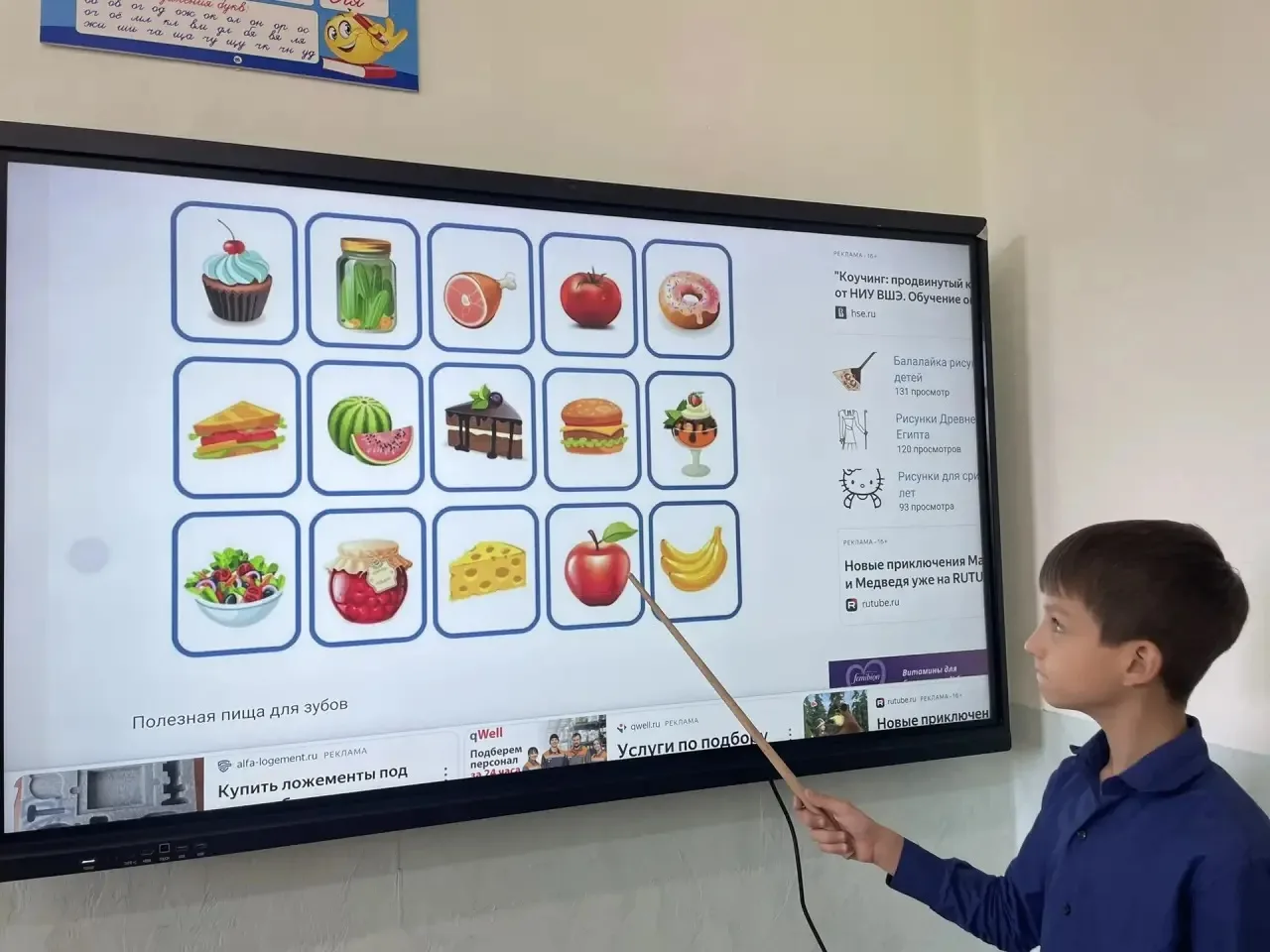 3️⃣«А»класс👫 Региональный проекта«ВИТАМИННЫЕ ЭКСПЕРТЫ»🥗 ребята  посмотрели презентаци...