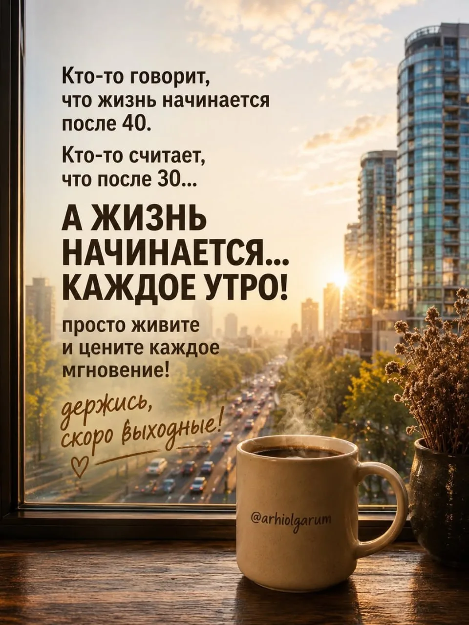 Не теряй нас, жми подписаться👇
МИР ОТКРЫТОК