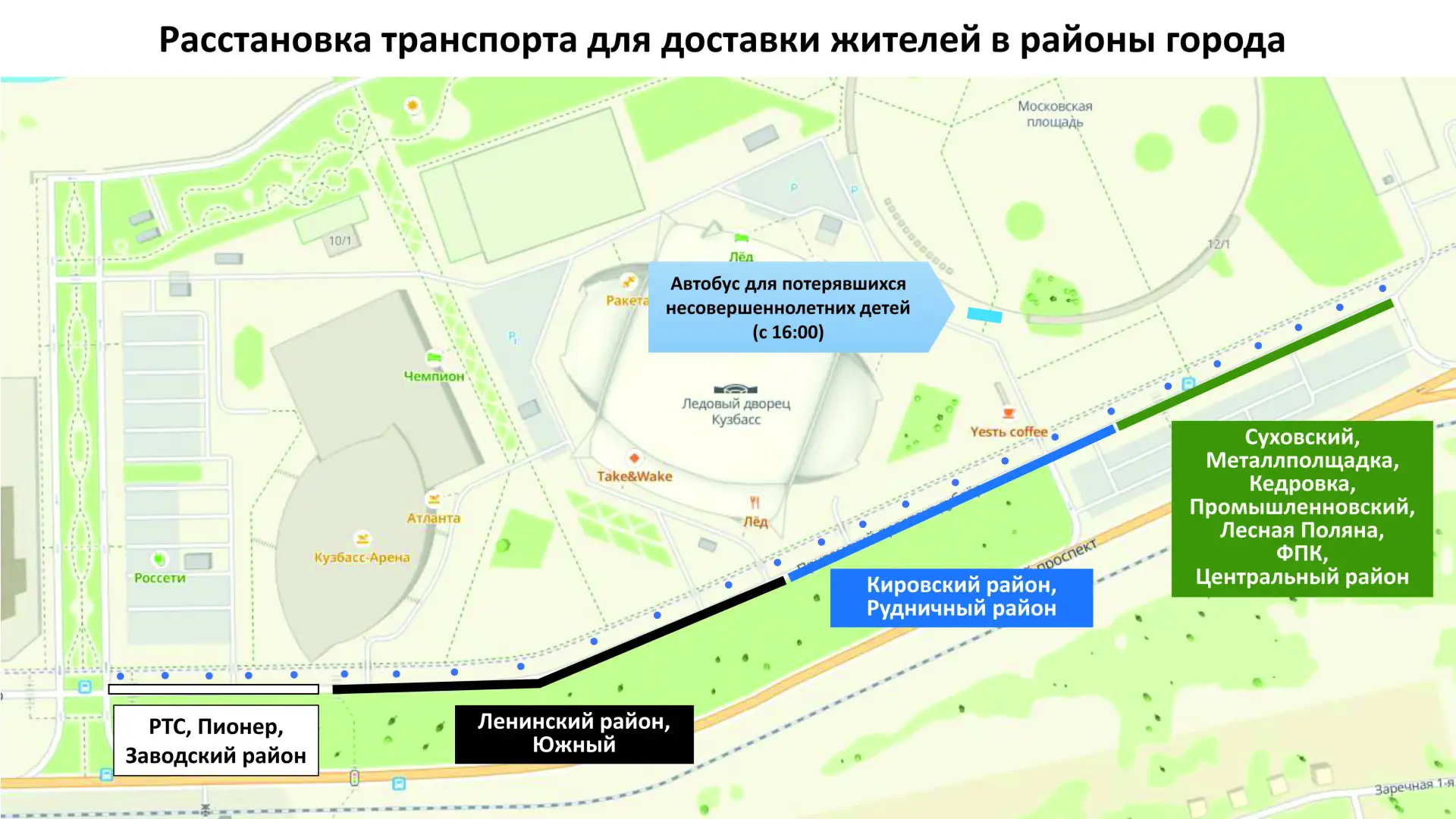 Сегодня по окончании праздничных мероприятий и салюта более 80 единиц городского трансп...