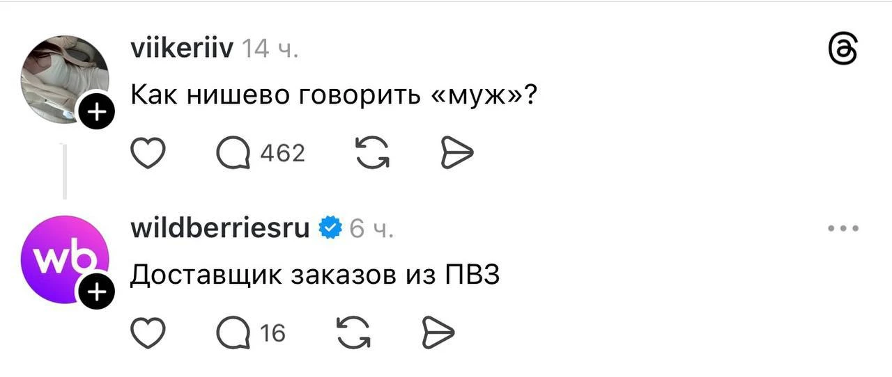Справедливо