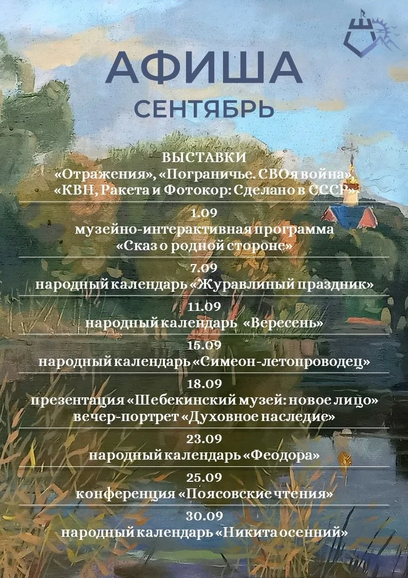 #наше_актуальное