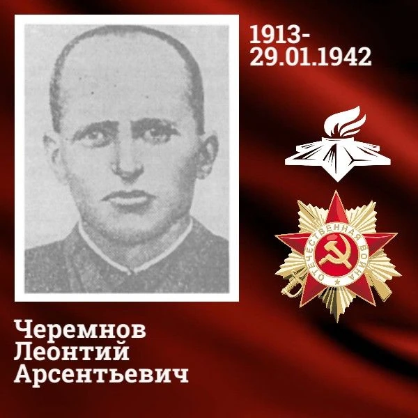 Мы вспоминаем Героя Советского Союза!