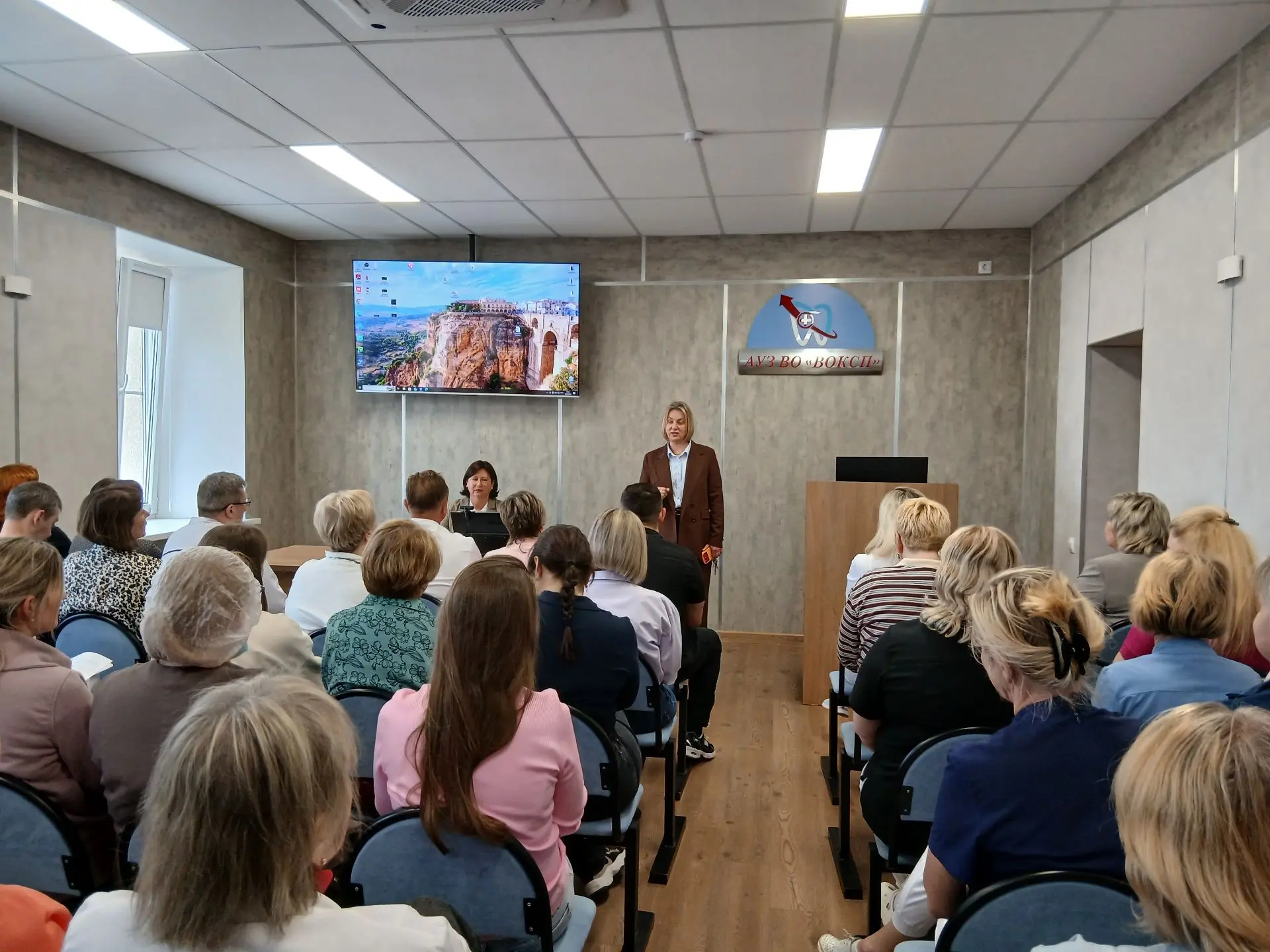 📌В Областной стоматологической поликлинике прошло общее собрание трудового коллектива ...