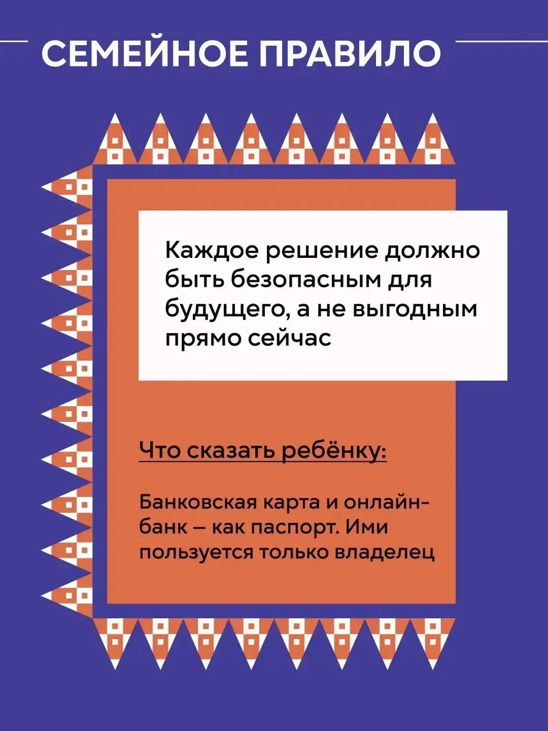 Что грозит дропперам , читайте в наших карточках!