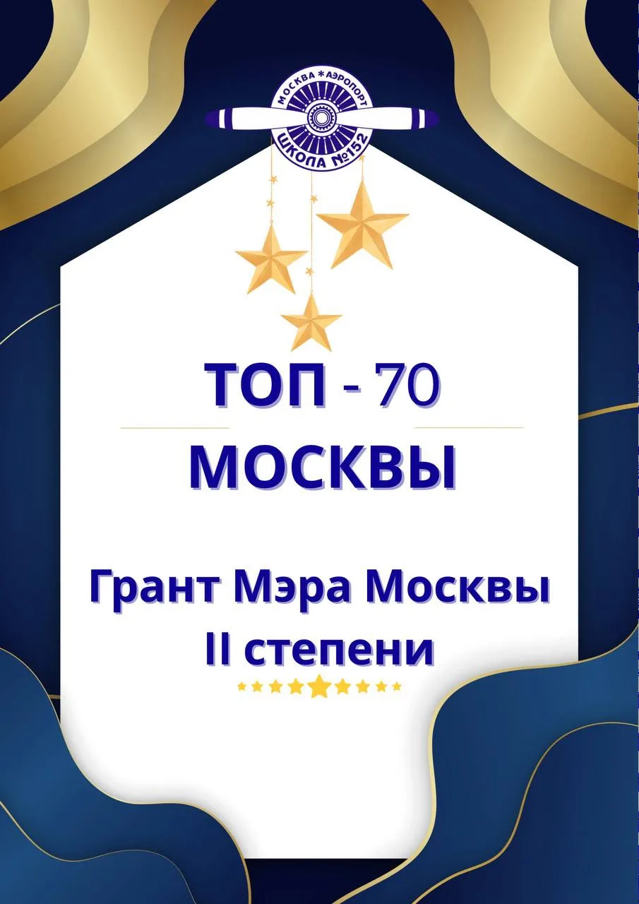 Дорогие коллеги, ученики и родители!