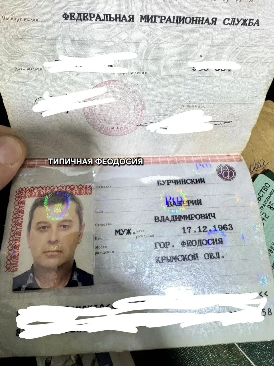 В Приморском, в районе поликлиники найден пакет документов. Телефон для связи: +7978144...
