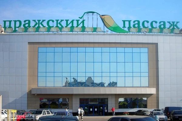 ВТБ пытается обанкротить две структуры, которым принадлежит комплекс «Пражский пассаж» ...