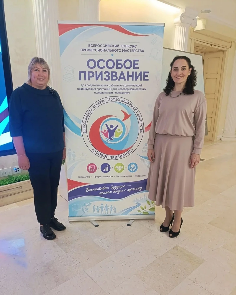 🏆 «Особое призвание»: ждем подведения итогов Всероссийского конкурса