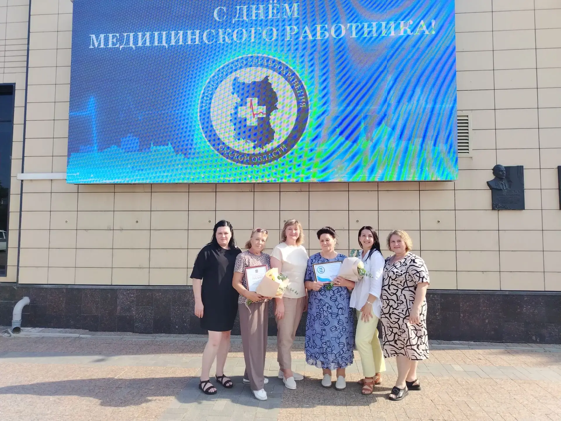 18 июня 2026 года, в торжественной обстановке, прошла церемония награждения победителей областного э