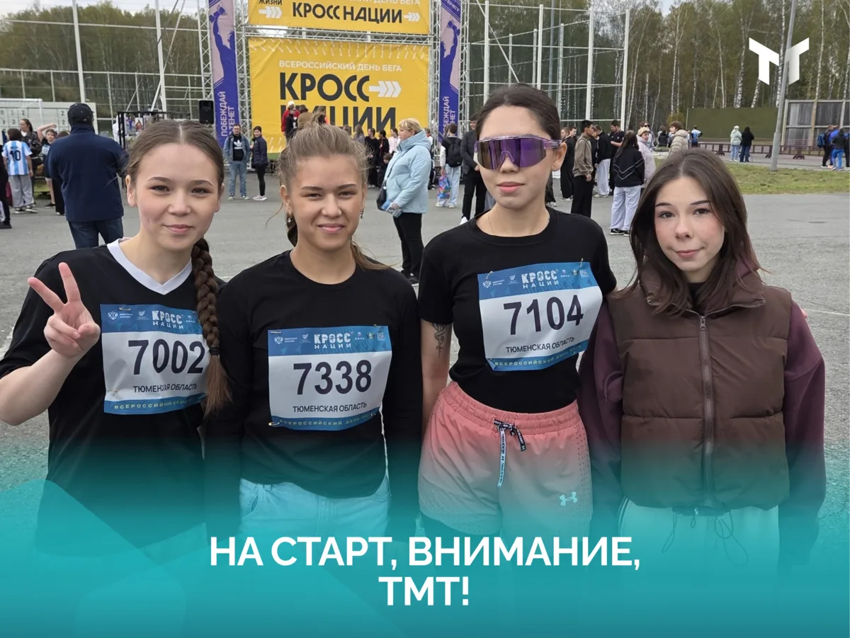 Кто сказал, что учебный год — это только пары? Иногда в расписании появляется дистанция...