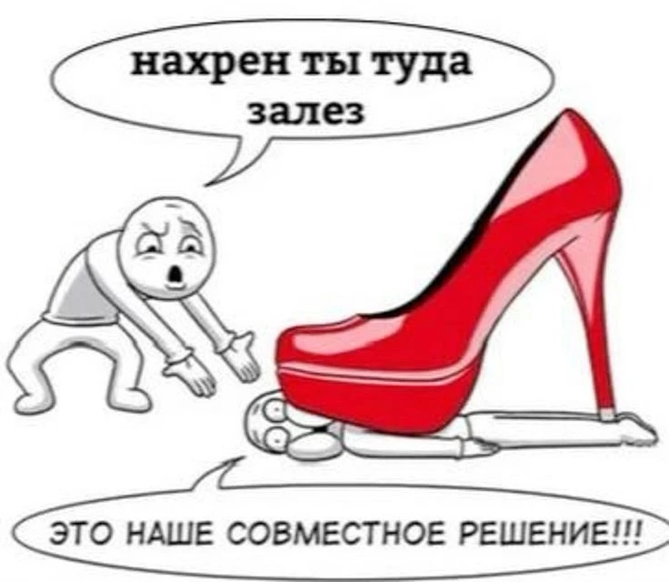 Каблук