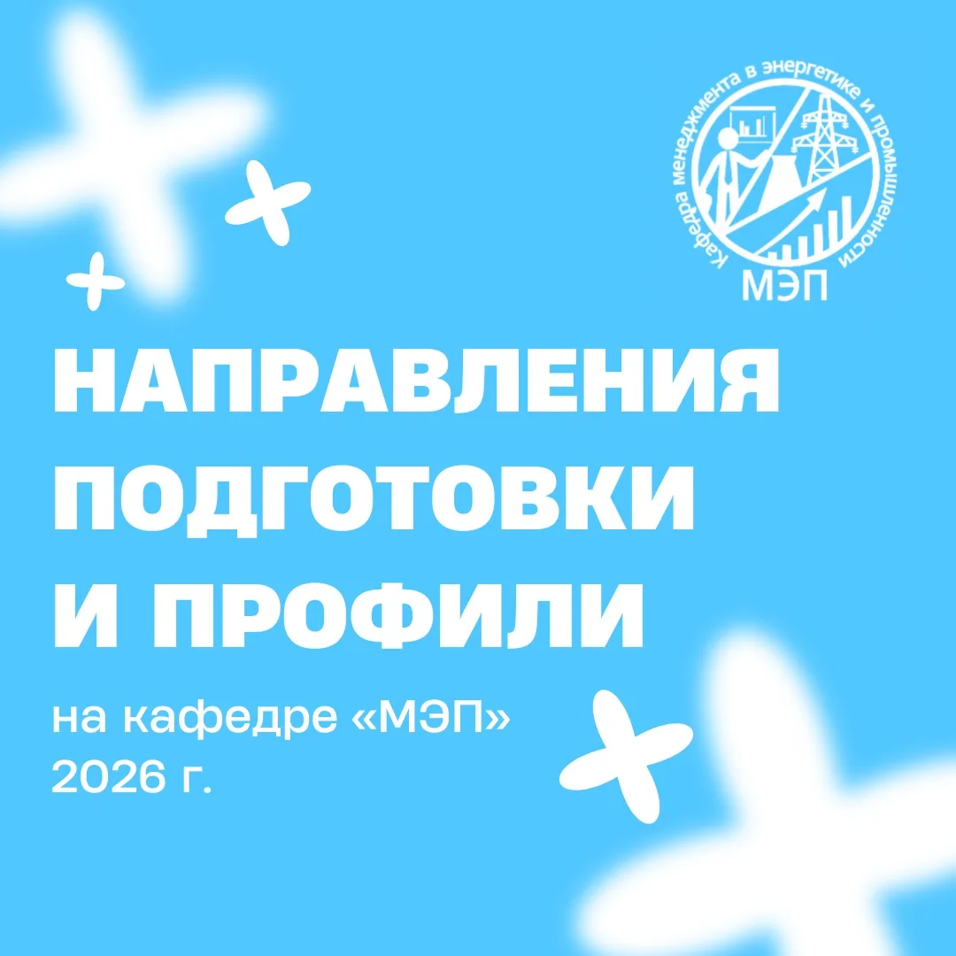 📑Уже готовы к поступлению? Мы - да!