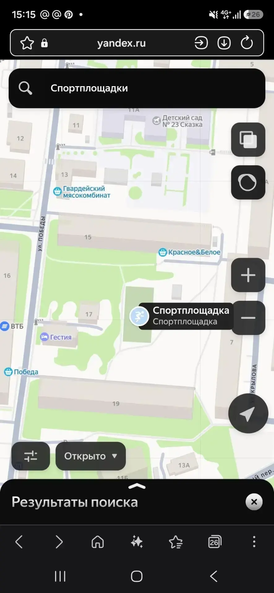 Здравствуйте. 22.08.2026 года, мальчик 13 лет, о металлические штыри сломанного огражде...