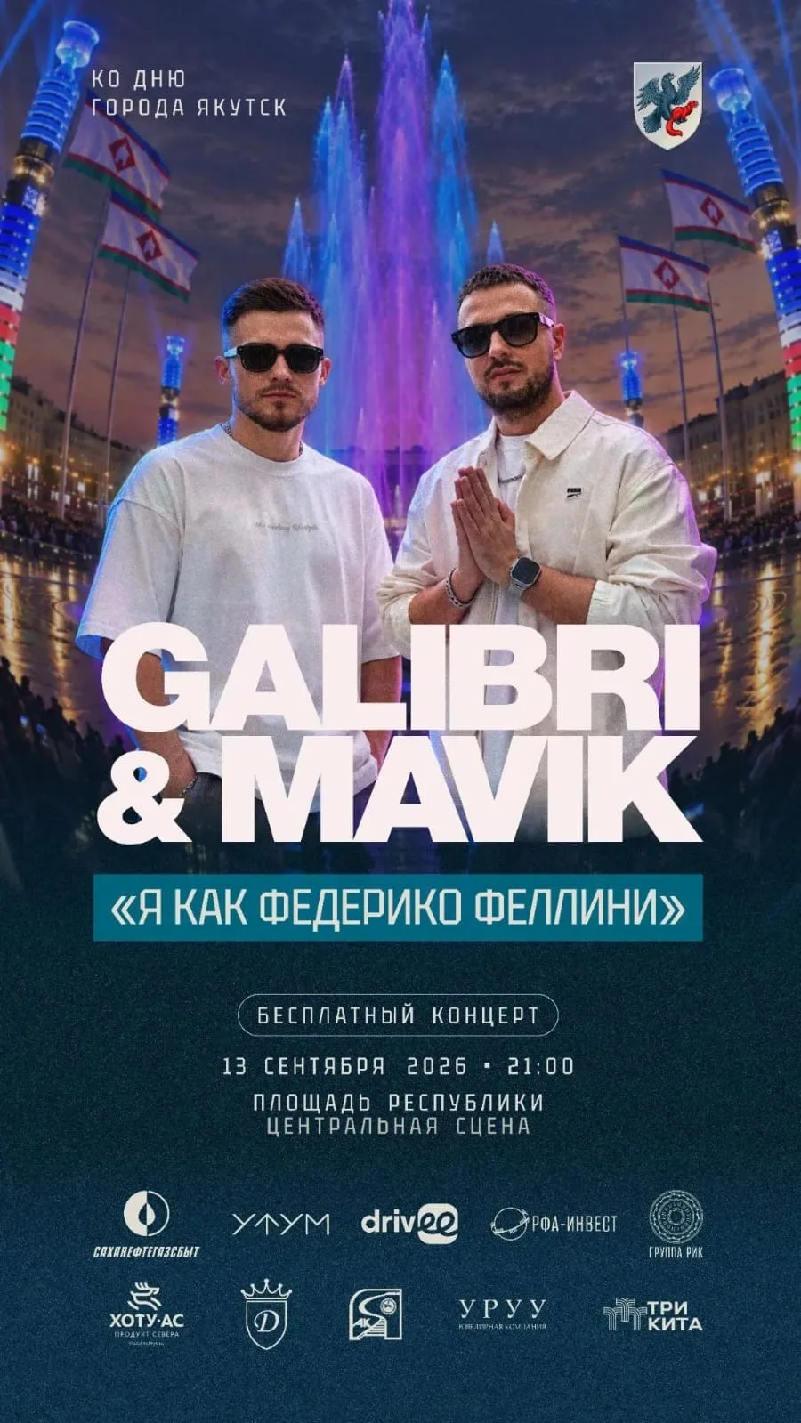 🔥🔥🔥🔥🔥