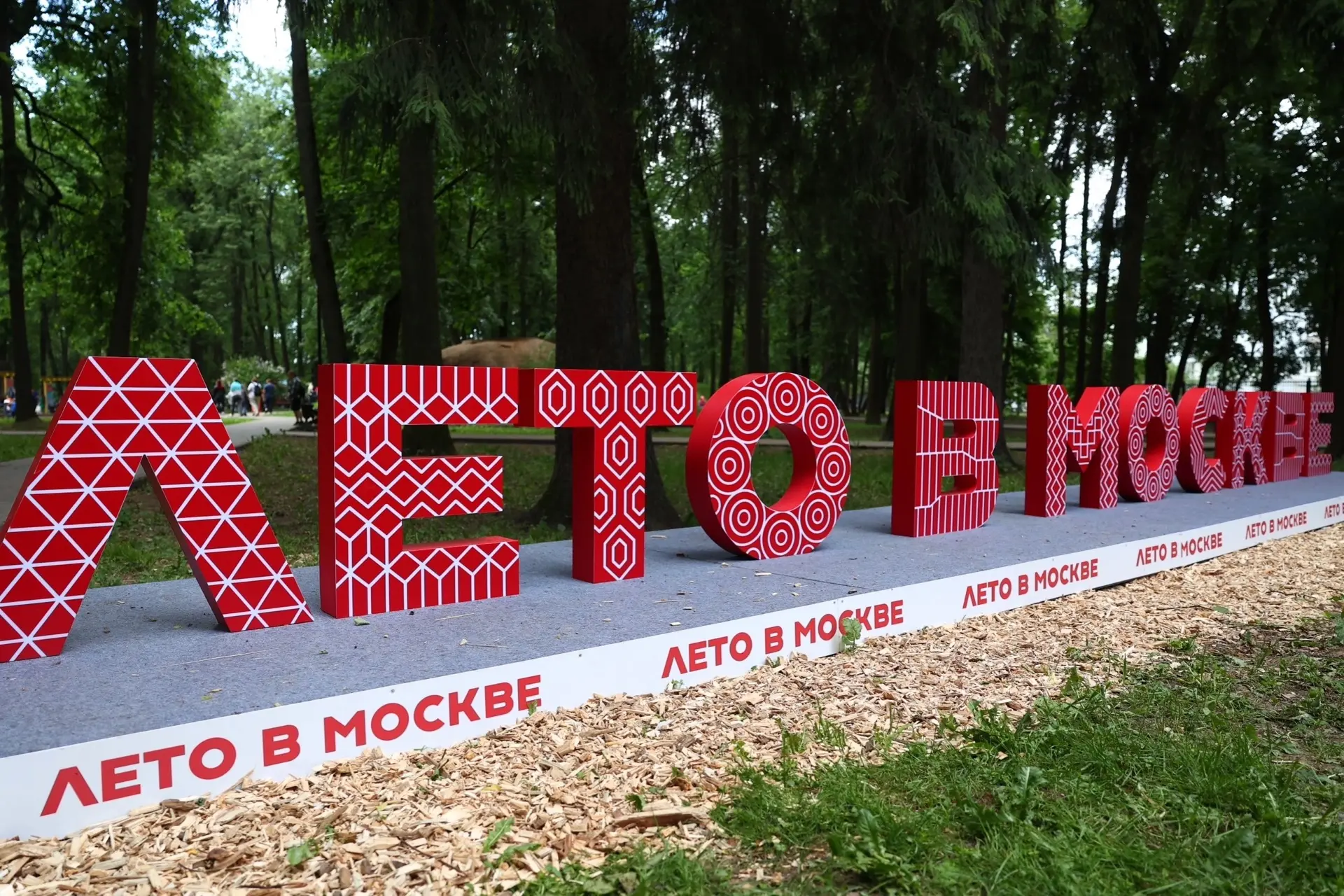 Две новые площадки проекта «Лето в Москве» откроются в эти выходные в ТиНАО

В Филимонковском районе