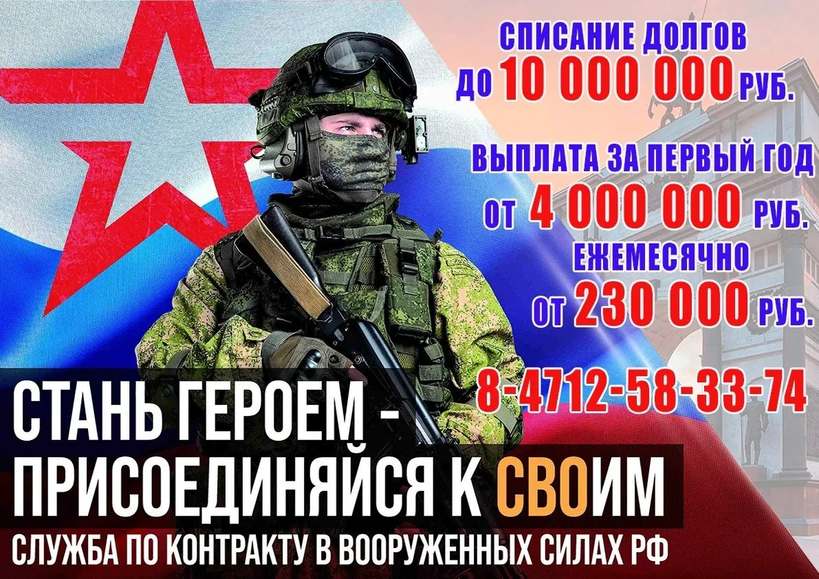 Для получения подробной информации о порядке заключения контракта на военную службу мож...