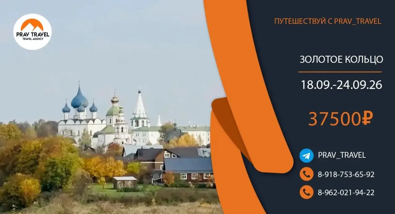 Освободились 2 места!