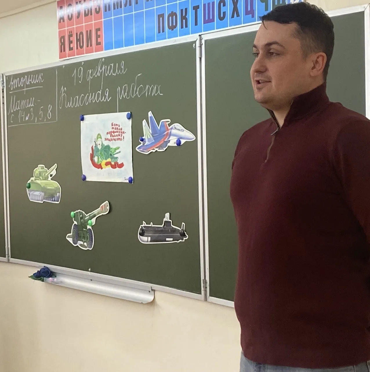 Урок мужества🌟  В преддверии Дня защитника Отечества в 4- А классе прошла необычная встреча с Денисо