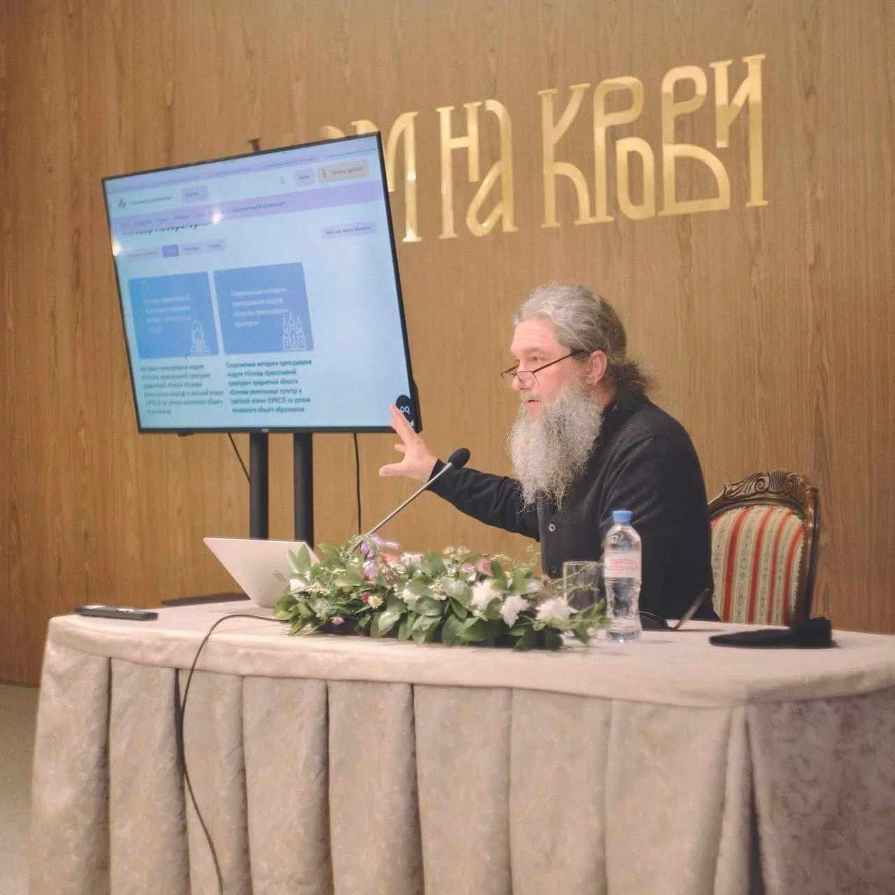 Проведение экскурсий православными экскурсоводами обсудили на встрече с Главой Екатерин...