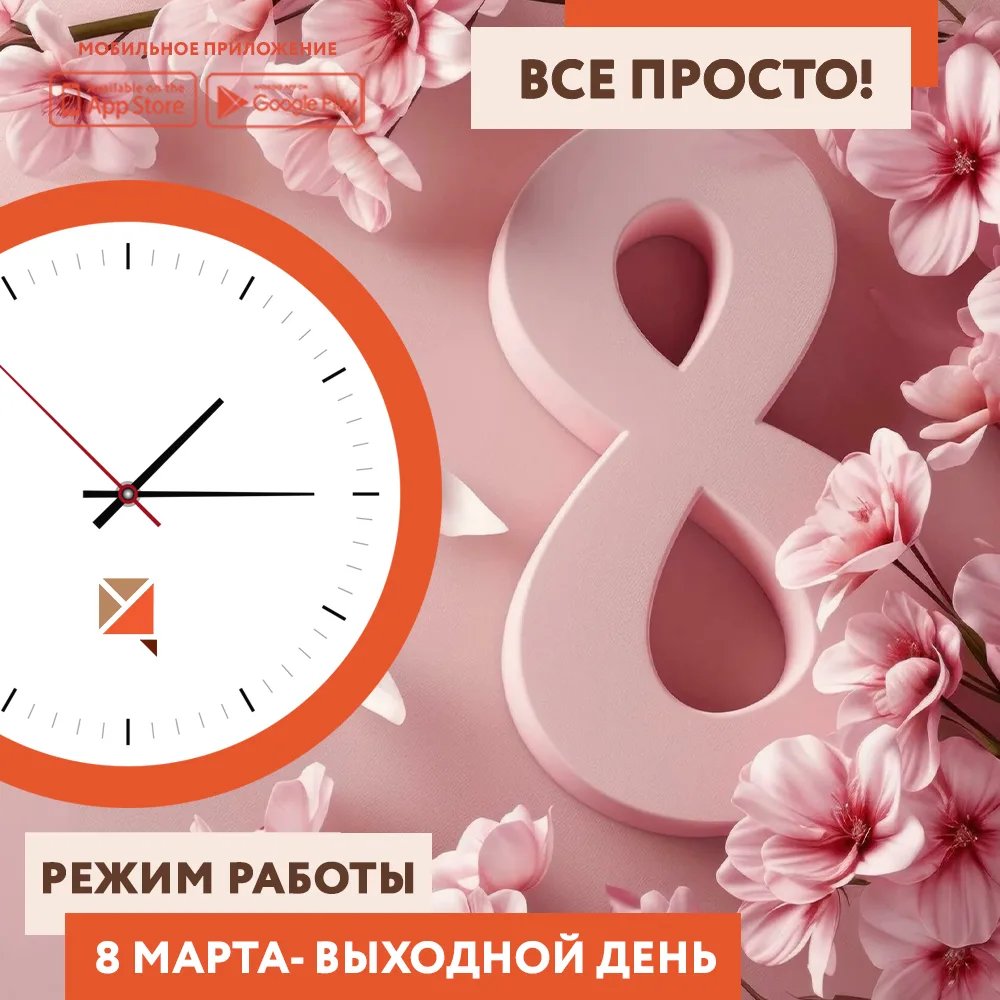 🎉 Уважаемые заявители! Обращаем ваше внимание на режим работы наших отделений в праздн...