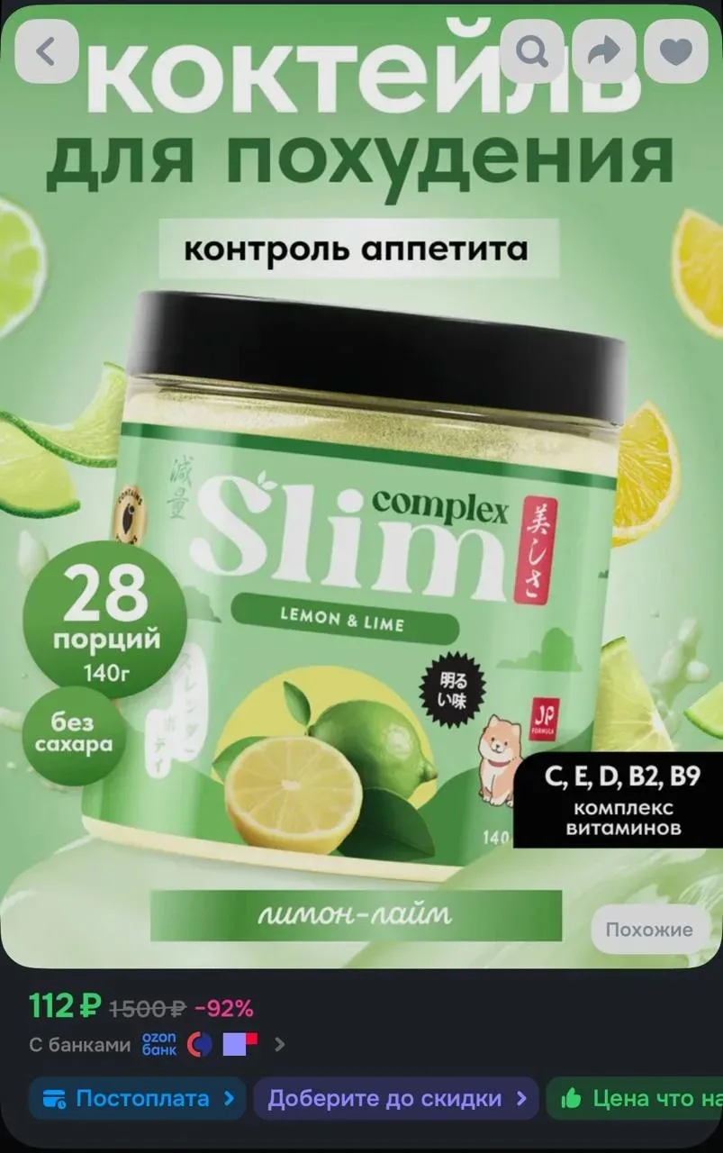 Карточки

https://ozon.ru/t/q42VnZ6