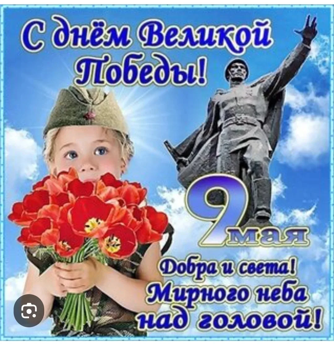 Уважаемые родители, коллеги и любимые ученики, воспитанники детского сада!