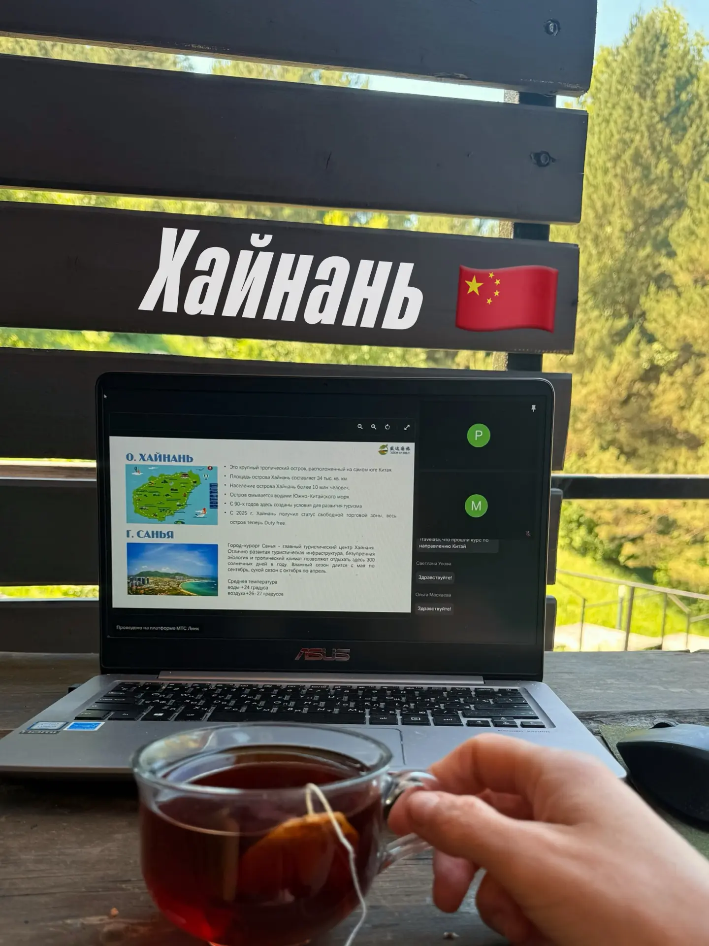 Ну что, посмотрим самое популярное направление этого лета? 😁

Кажется, в этом году все летят на Хай