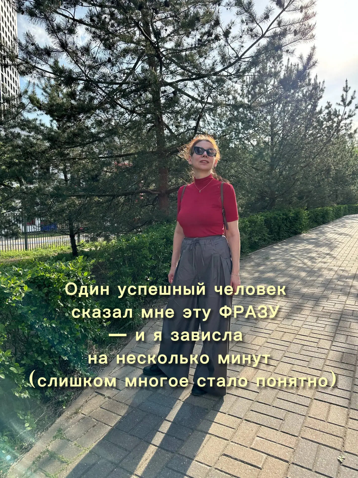 Сегодня один из моих успешных знакомых поделился секретом своего успеха.