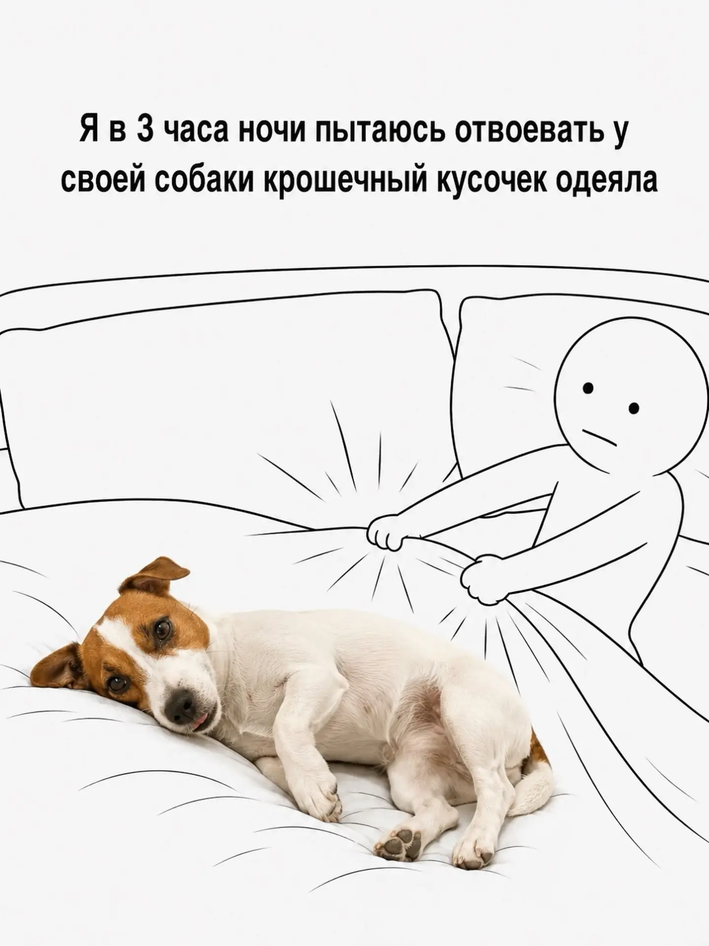 Знакомо?