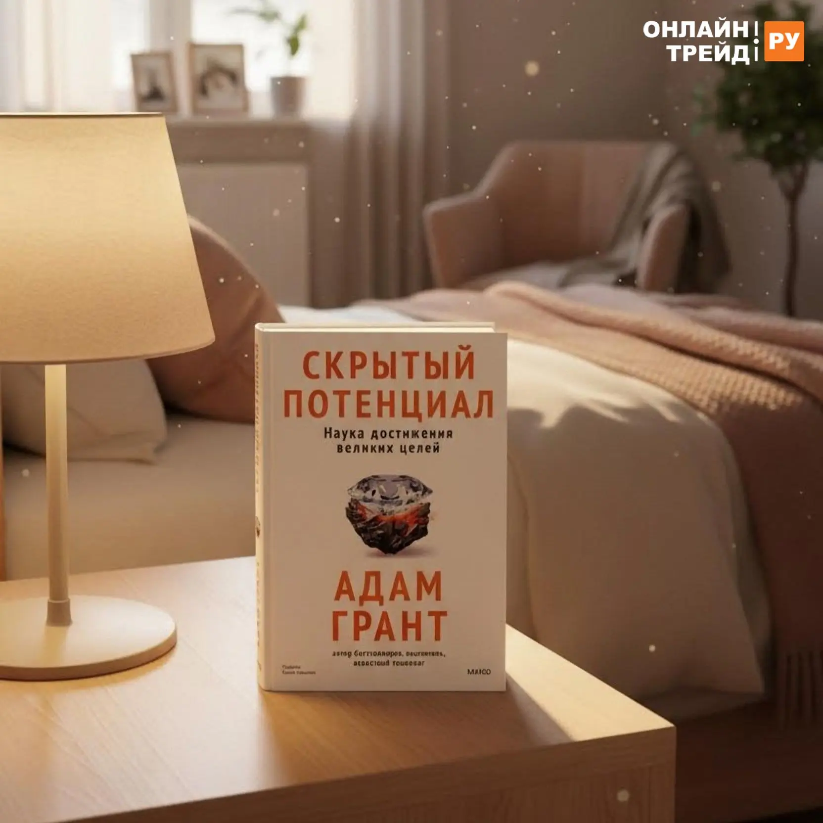 Книги про фокус, продуктивность и личный рост 📚  Начало года — хорошее время настроить рабочий ритм 