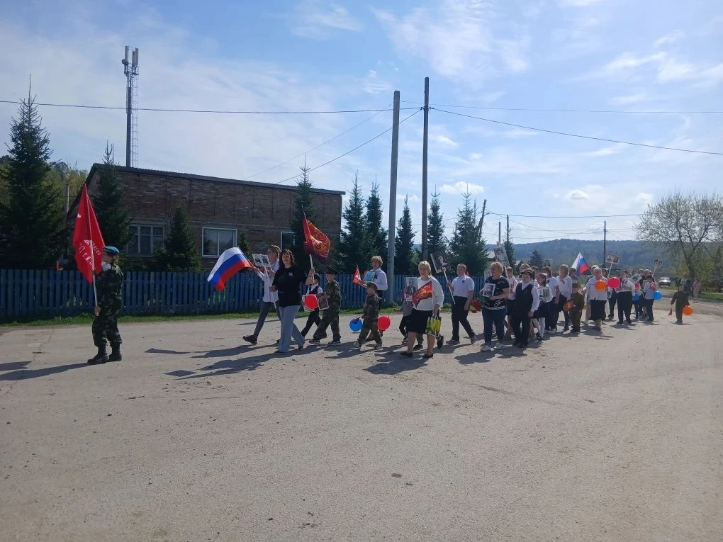 Акция «Бессмертный полк»