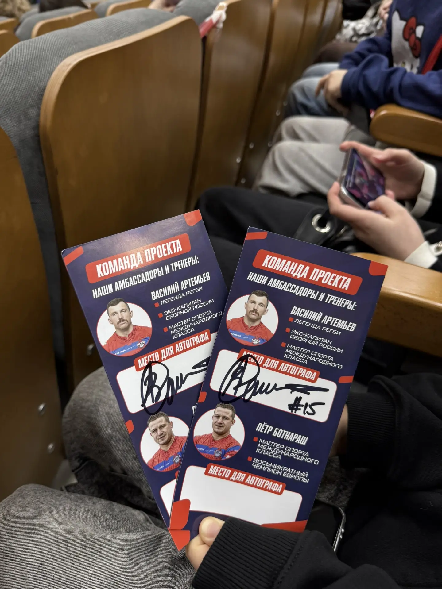🎬 Спортивный киноклуб снова в деле!  Наши семиклассницы из ШСК «Точка СПОРТА» посетили ДТДиМ «Восточ