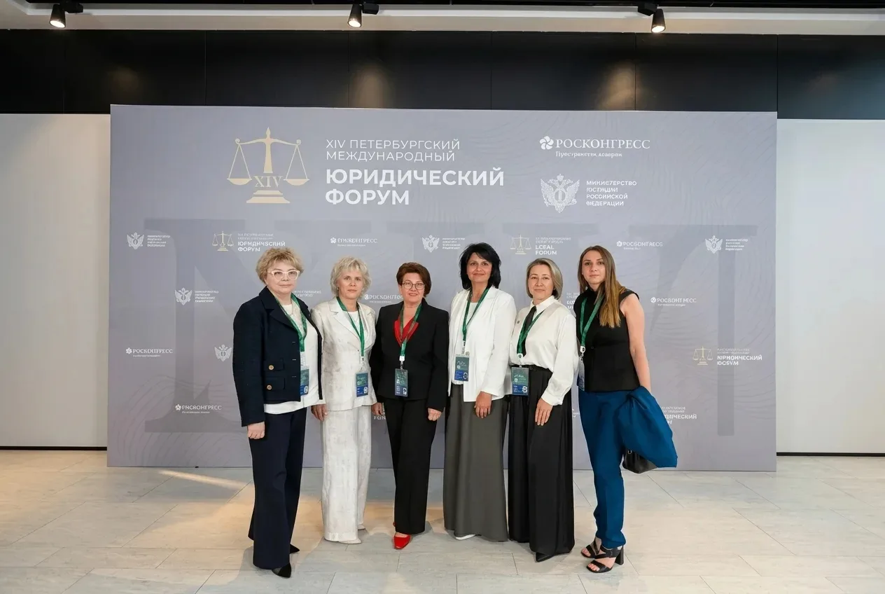 Квартиры, наследство, медиация и цифровые сервисы: что обсуждают юристы на ПМЮФ‑2026 ⁉️