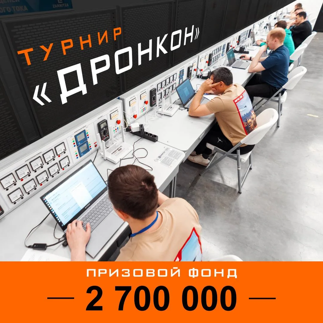🇷🇺 Разбираешься в радиочипах, оптике и связи? 
Забери до 1 000 000 рублей за свои инженерные навык