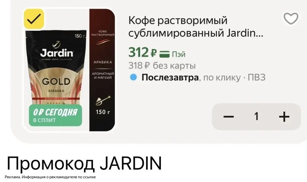 150г