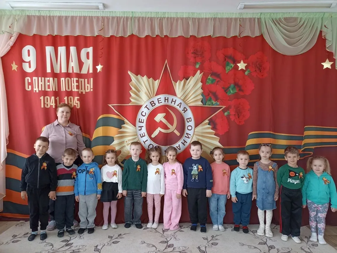 🎗ГЕОРГИЕВСКАЯ ЛЕНТОЧКА 🎗
